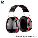 گوشی ایمنی h10