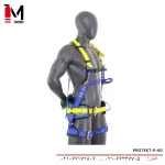 کمربند پاراشوتیPROTEKT