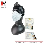 ماسک سه بعدی اپکس مدل APEX-3FFP-2