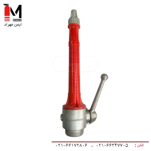 نازل سه حالته آتش نشانی آریا -1