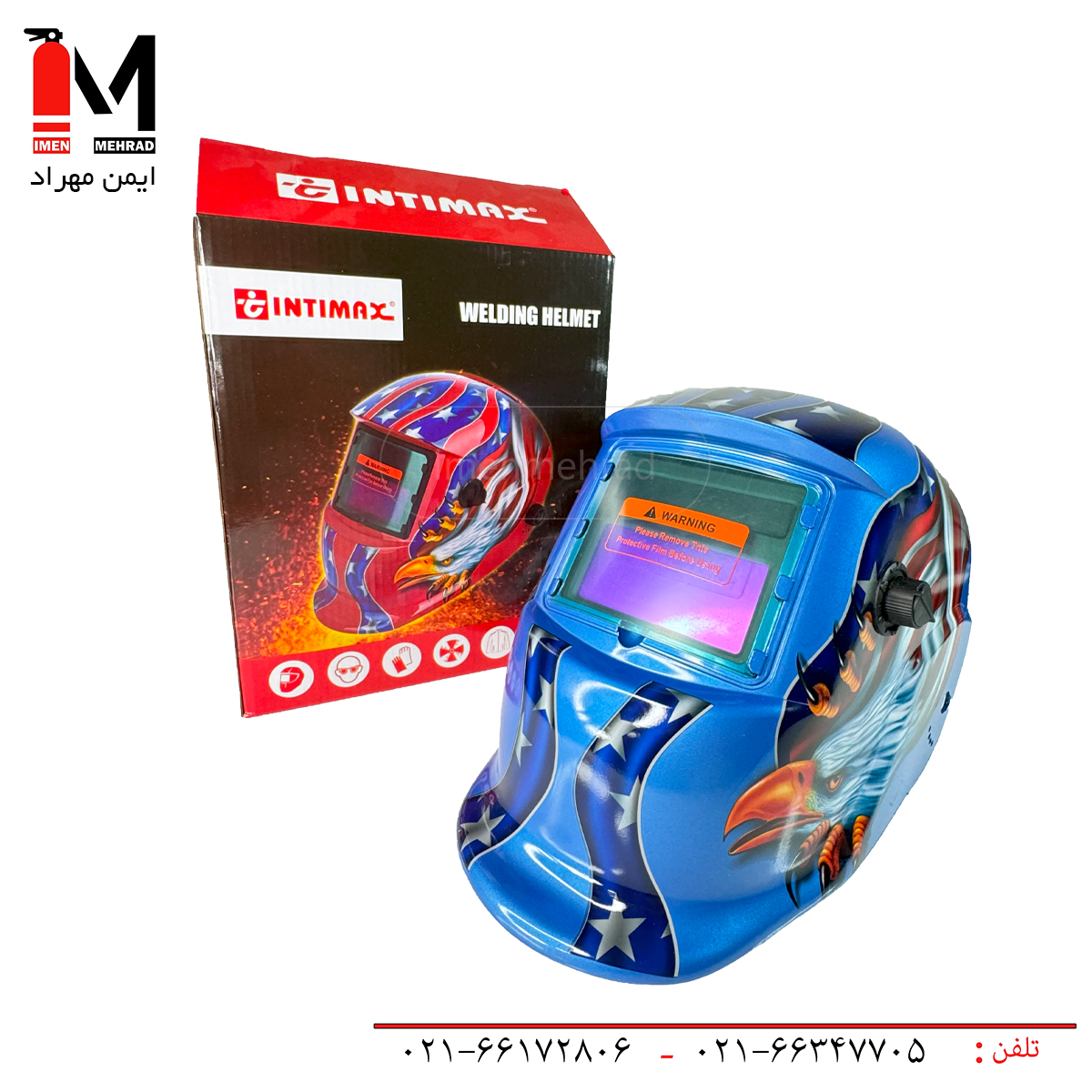 Automatic welding helmet-1 کلاه ماسک اتومات جوشکاری -1