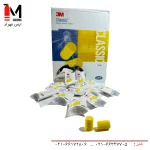 گوش گیر اسفنجی تری ام مدل Classic -3
